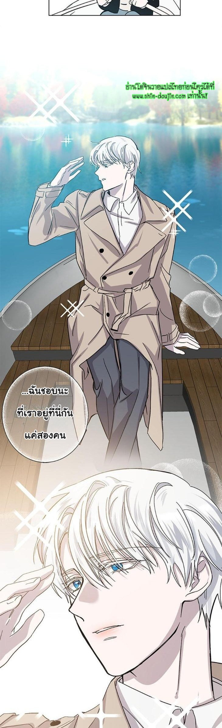 Heilo’s Sleepless Night EP 17